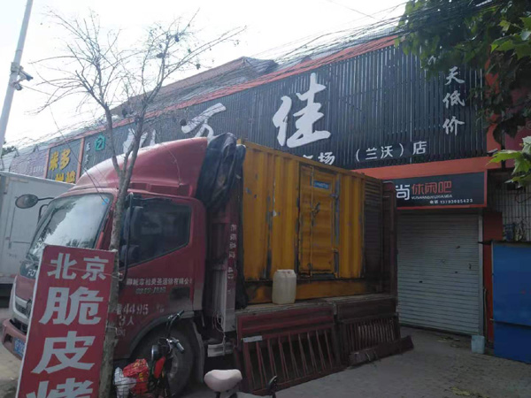 中沙租赁发电机-柴油发电机组在火车站的应用 