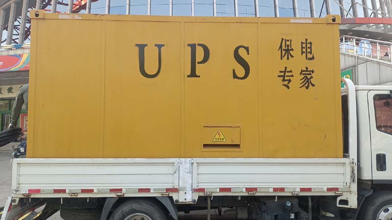 中沙怎样判断柴油发电机组和UPS电源的配合工作是否正常？